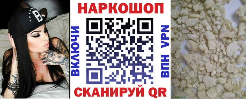 Купить Челябинск А ПВП  Cocaine  NBOMe  Меф  Марихуана  ГАШ 
