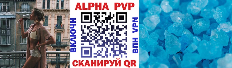 Альфа ПВП СК КРИС  наркотики  Челябинск 