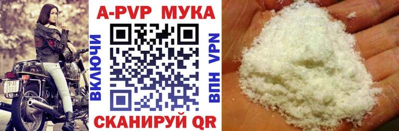 Alpha-PVP VHQ Челябинск