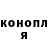 ГАШ Cannabis Chaos King