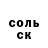 МЕТАДОН кристалл Gent X