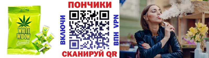 Canna-Cookies конопля  Челябинск 