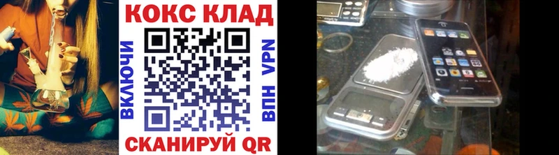 кракен сайт Челябинск КОКАИН Боливия