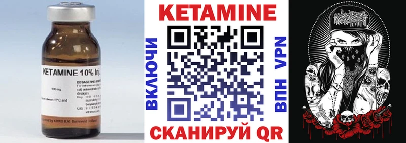 КЕТАМИН ketamine Челябинск