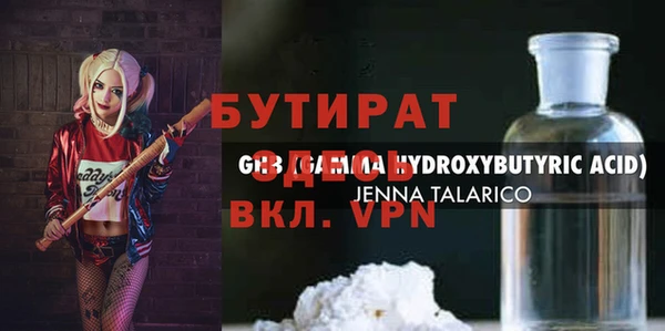 твердый Абдулино