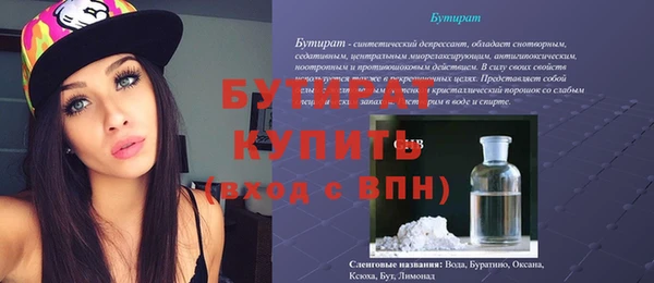 твердый Абдулино