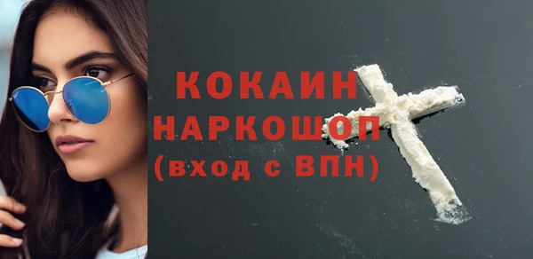 таблы Магас