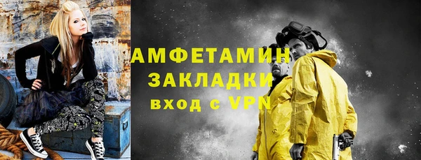 прущий лед Алексин