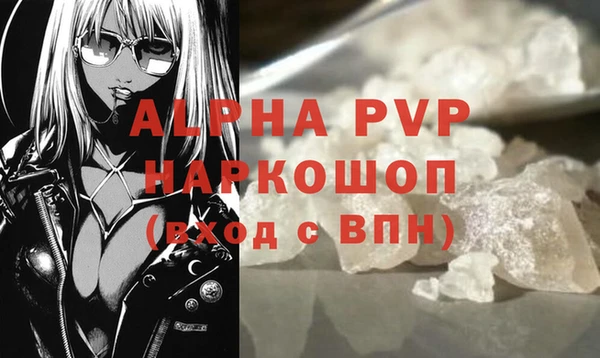 a pvp Абинск