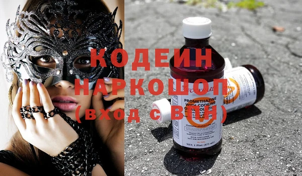 героин Абаза