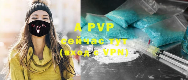 a pvp Абинск