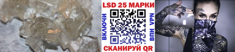 хочу наркоту  Челябинск  LSD-25 экстази ecstasy 