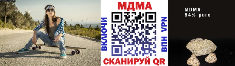 купить   Челябинск  МДМА crystal 