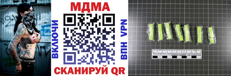 МДМА молли Челябинск