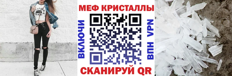 МЕФ мука  darknet какой сайт  Челябинск  купить закладку 