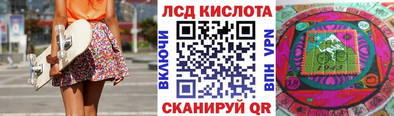 дарнет шоп Челябинск Марки 25I-NBOMe 1500мкг